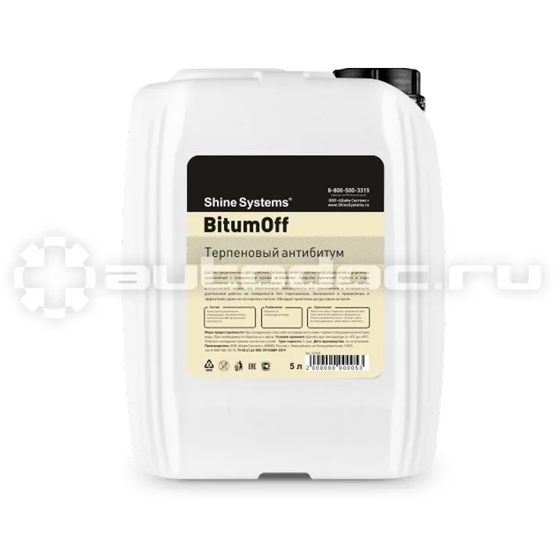 SHINE SYSTEMS BitumOFF Терпеновый антибитум
