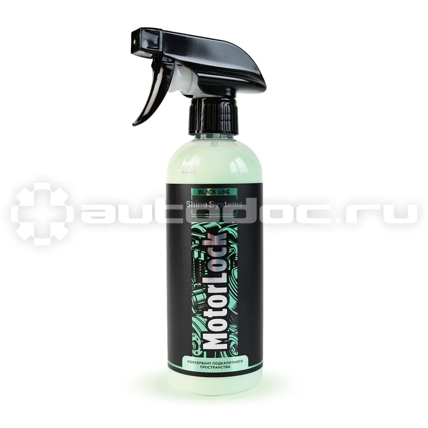 SHINE SYSTEMS Black Line MotorLock Консервант подкапотного пространства