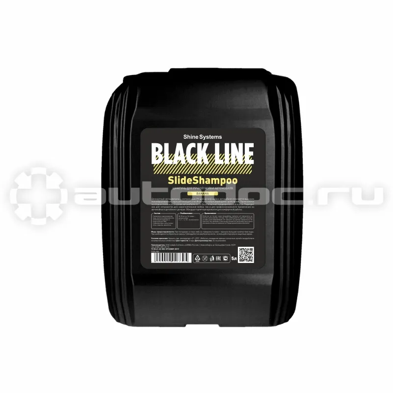 SHINE SYSTEMS Black line SlideShampoo Banana Шампунь для ручной мойки автомобиля