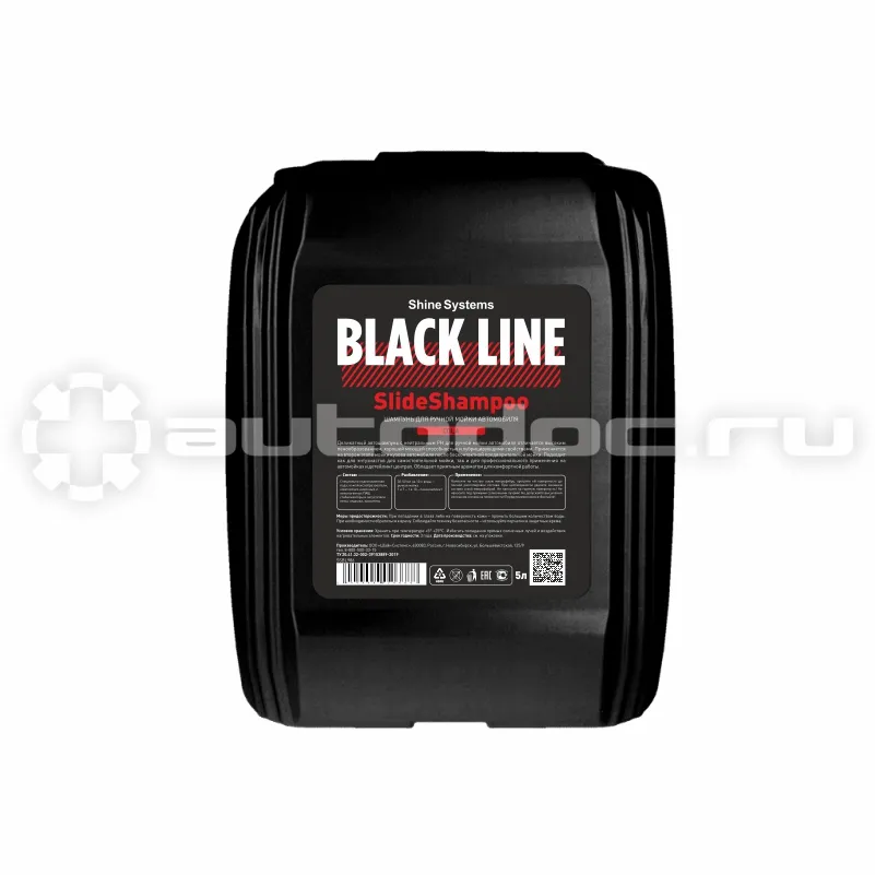 SHINE SYSTEMS Black line SlideShampoo Cola Шампунь для ручной мойки автомобиля