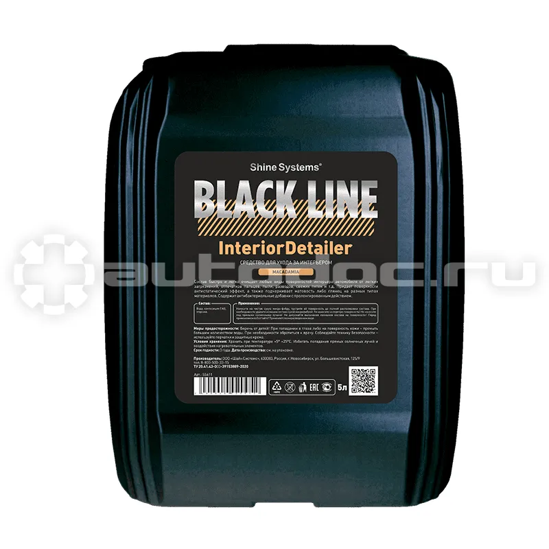 SHINE SYSTEMS BL InteriorDetailer Macadamia Средство для ухода за интерьером