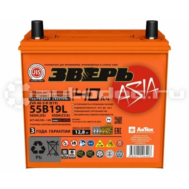 ЗВЕРЬ Аккумулятор Asia 40 А/ч 450/560A обр. п.(кл. конус узкие) (189x129x223) 6СТ-40LЗ/55B19L