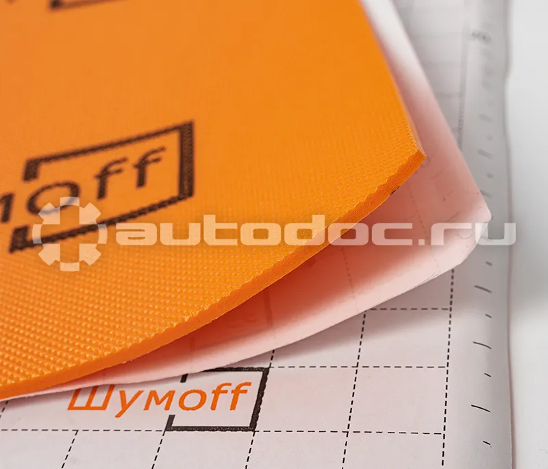 ШУМОFF Шумоизоляция самоклеющаяся П4В(1 лист, размер листа 75 см х 56 см)