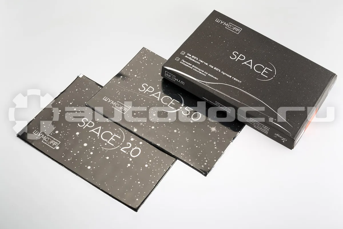ШУМОFF Виброизоляция SPACE 5.0  |  Вибродемпфер SPACE 5.0 (1 лист, размер листа 25см. x 37см.)