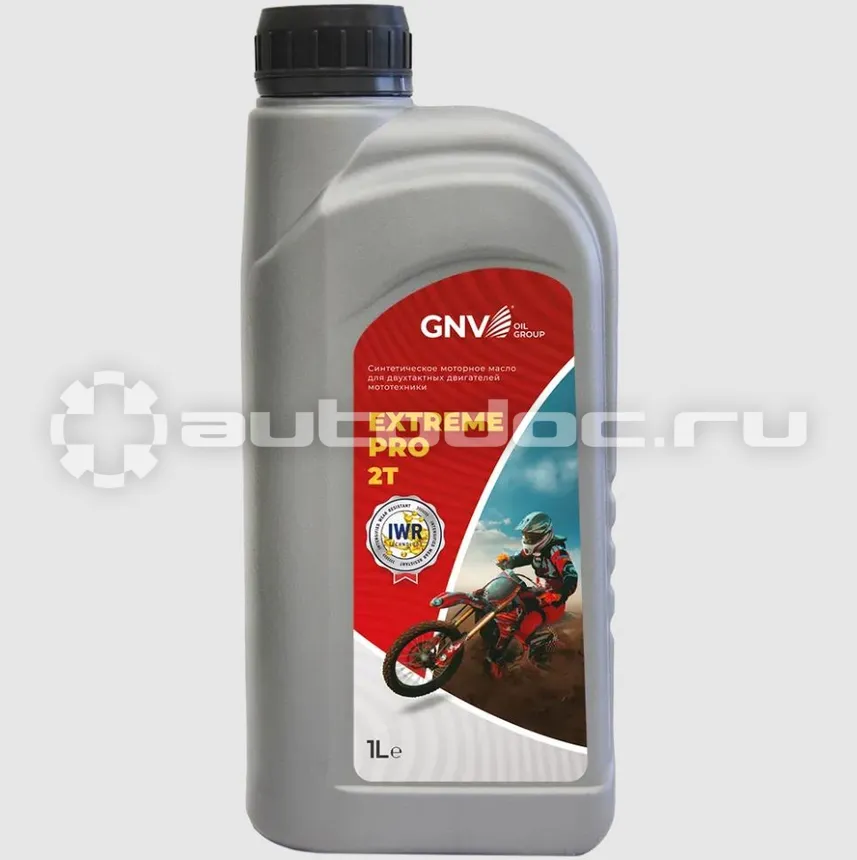 GNV Extreme Pro 2T