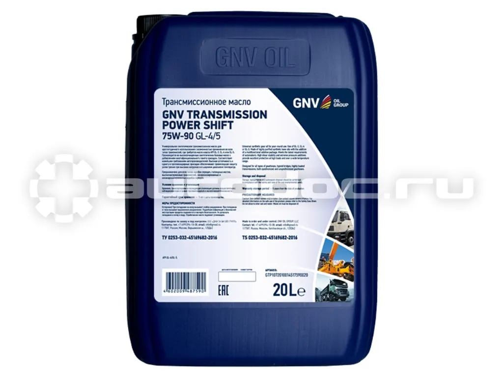 GNV Transmission Power Shift 75W-90 GL-4 | 5