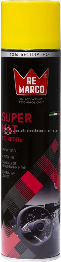 RE MARCO SUPER MAT Полироль пластика