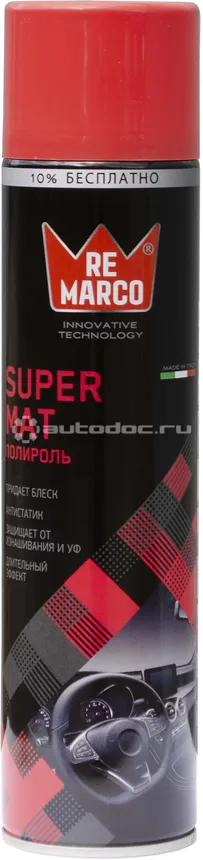RE MARCO Полироль Super Mat