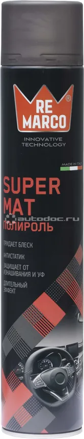 RE MARCO SUPER MAT Полироль пластика