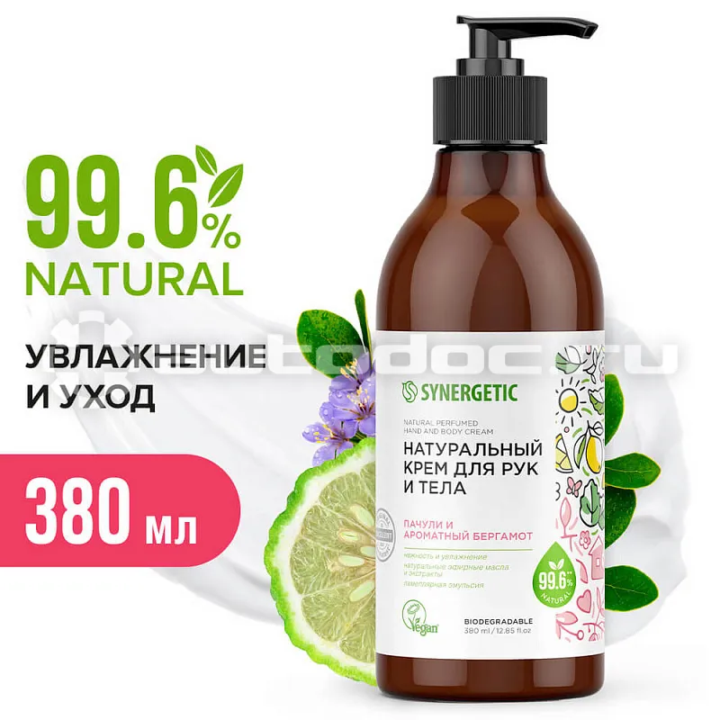 SYNERGETIC Натуральный крем для рук и тела Пачули и ароматный бергамот