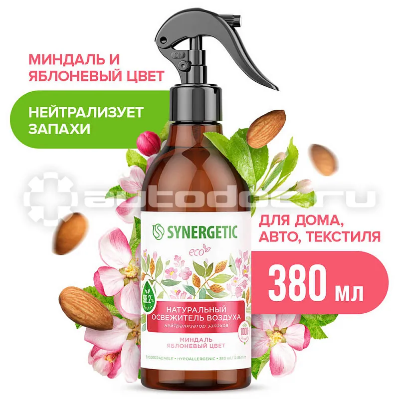 SYNERGETIC Освежитель воздуха, нейтрализатор запахов «Миндаль и яблоневый цвет»