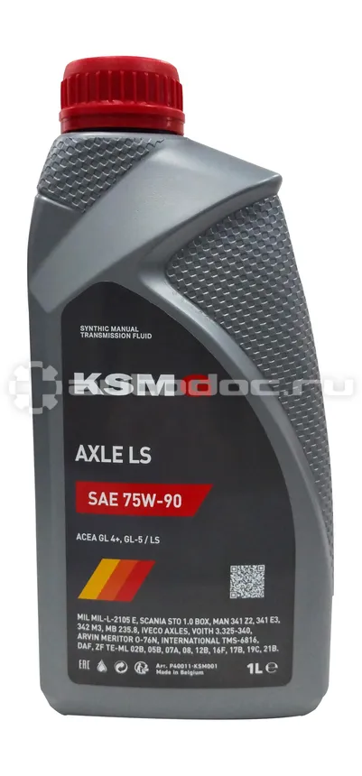 KSMG Axle LS 75W-90 GL-4+ | GL-5 | GL-5 LS
