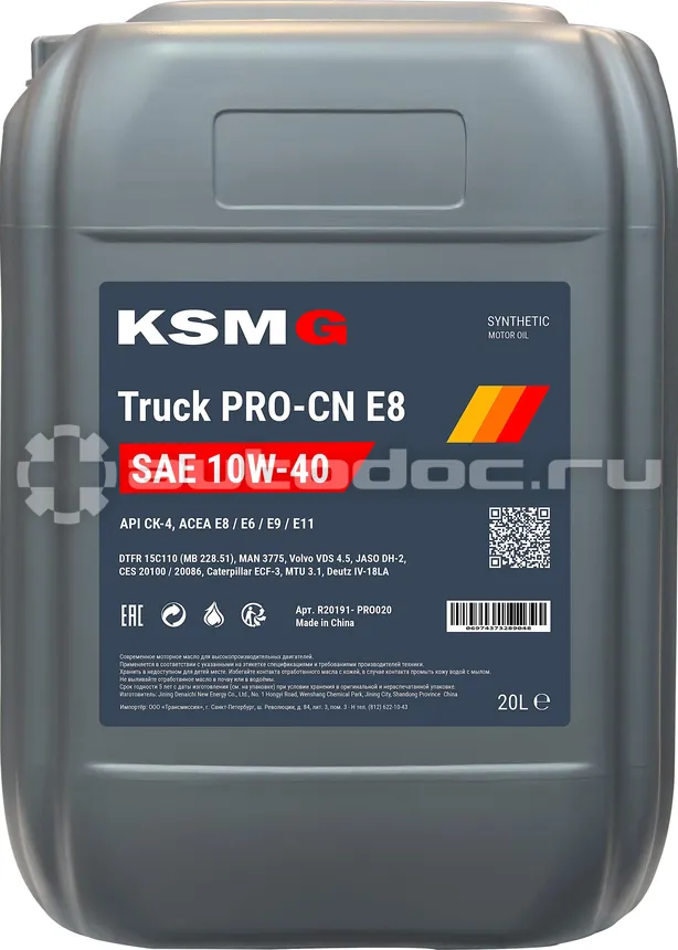 KSMG Truck Pro-CN E8 10W-40