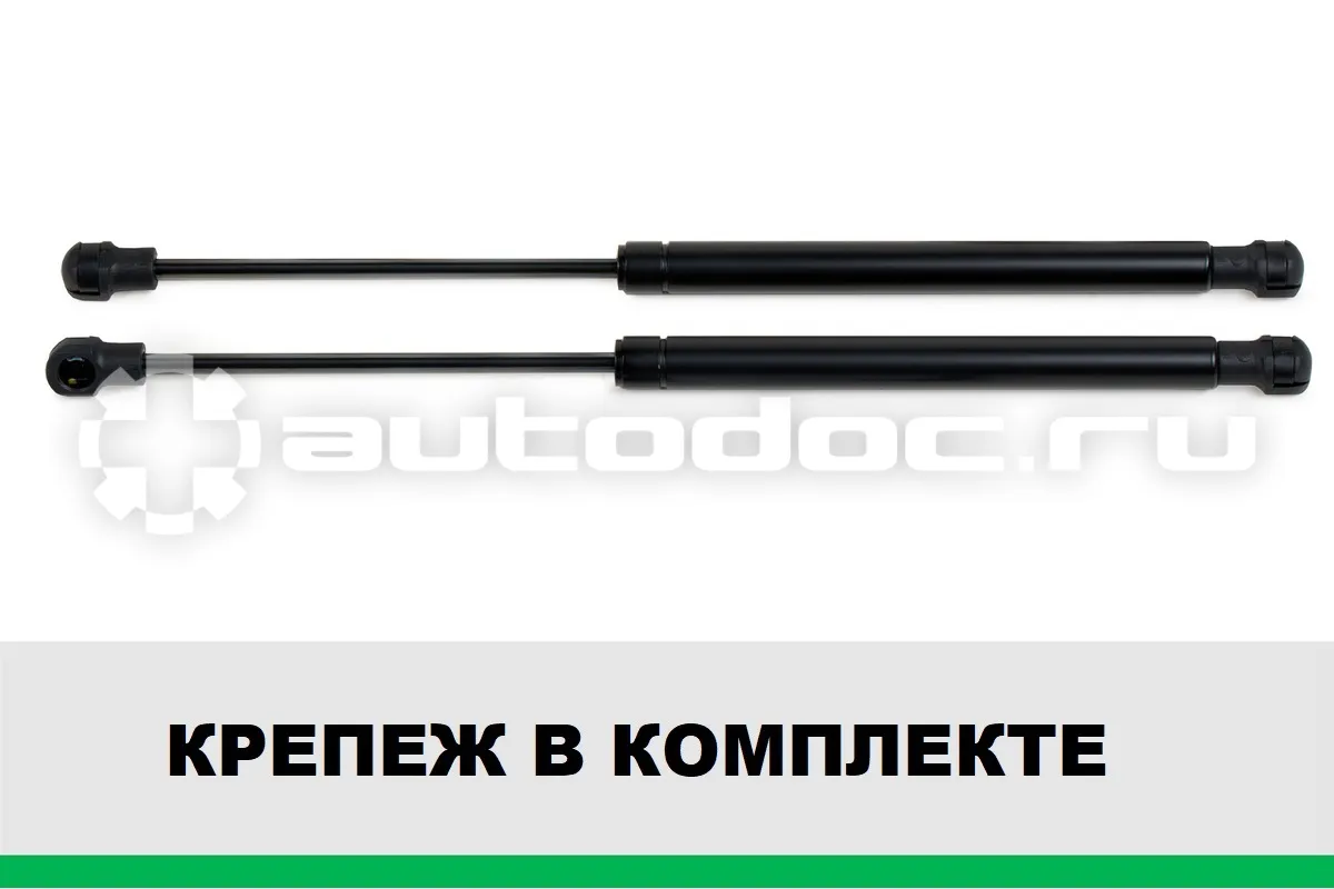 Упоры капота