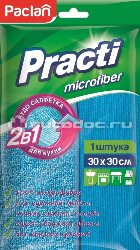 PACLAN Салфетка 2 в 1 из микрофибры для кухни 30х30 см (голубая)