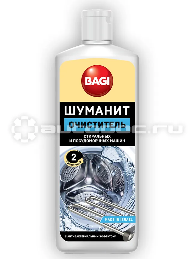 BAGI Очиститель для стиральных и посудомоечных машин