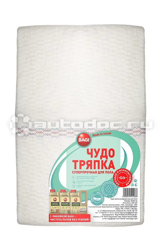 BAGI Тряпка для пола