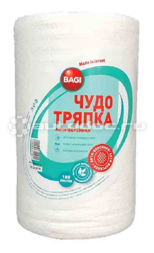 BAGI Салфетки хозяйственные