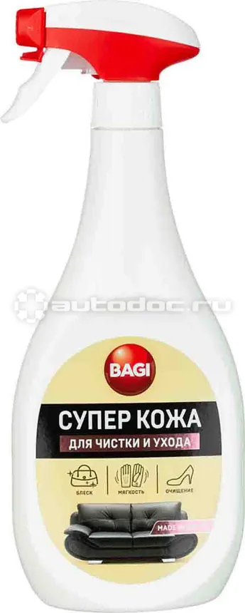 BAGI Средство для кожаных изделий