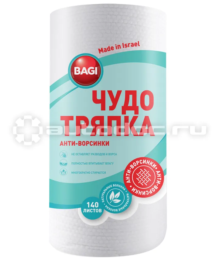 BAGI Салфетки хозяйственные