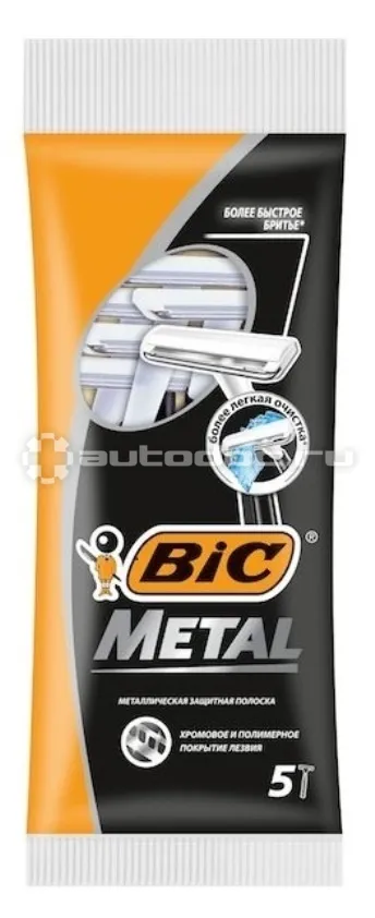 BIC Бритва одноразовая Metal