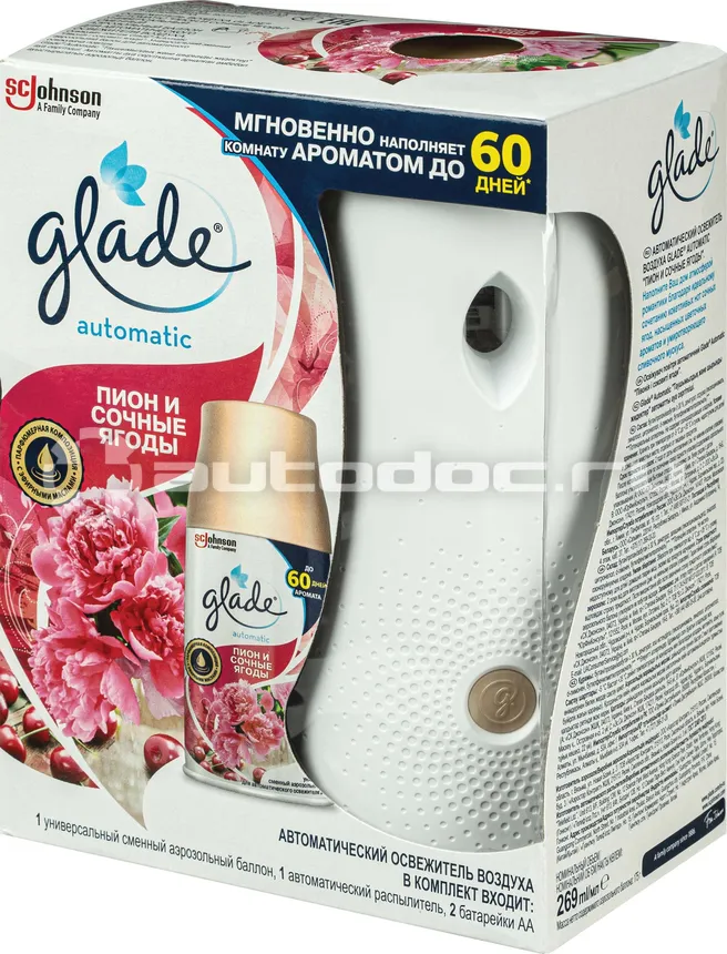 GLADE Автоматический освежитель воздуха Пион и сочные ягоды