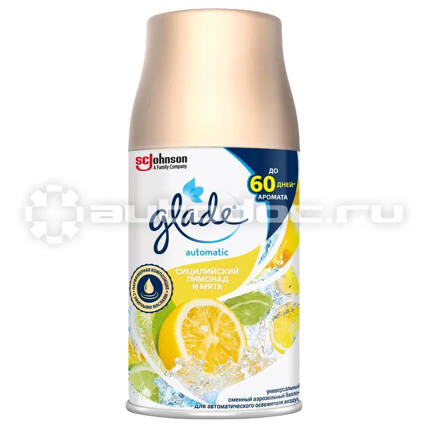 GLADE Баллон сменный для автоосвежителя