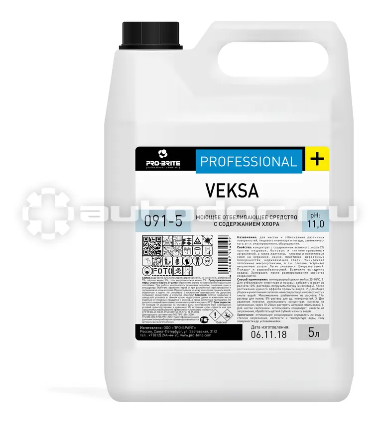 PRO-BRITE Средство моющее для отбеливания посуды и кухонных поверхностей VEKSA