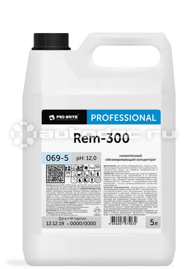 PRO-BRITE Средство моющее Rem-300 (069-5)