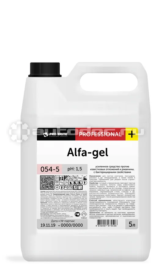 PRO-BRITE Средство для сатехники кисл д | удален налета-ржавч ALFA GEL(054-5)