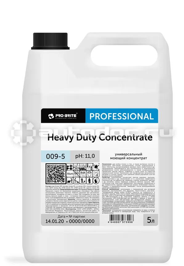 PRO-BRITE Средство моющее универсальное антижир HEAVY DUTY Concentrate