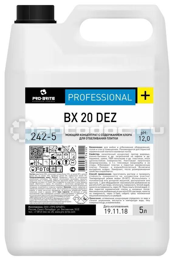 PRO-BRITE Средство моющее для комплексной уборки-отбеливания BX-20 DEZ