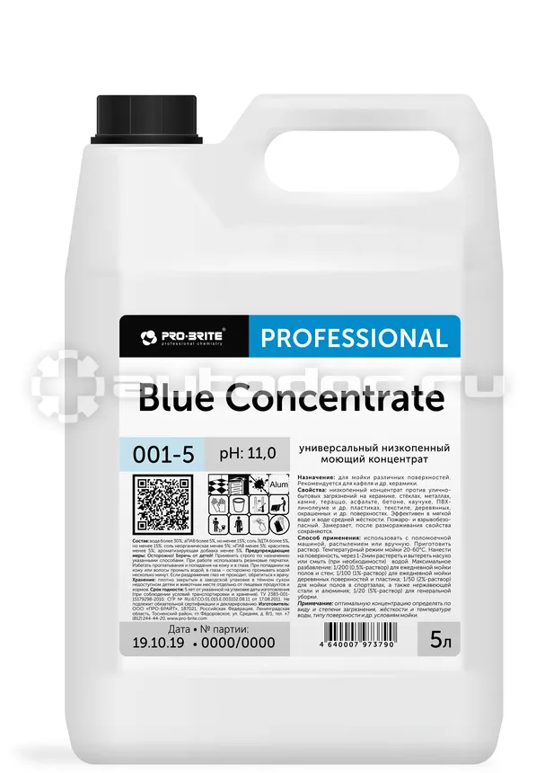 PRO-BRITE Средство для мытья пола щел для керам.плитки Blue Concentrate