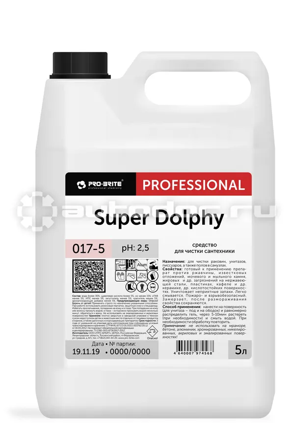 PRO-BRITE Средство для сатехники кисл гель д | удален налета,д | акрила SUPER DOLPHY