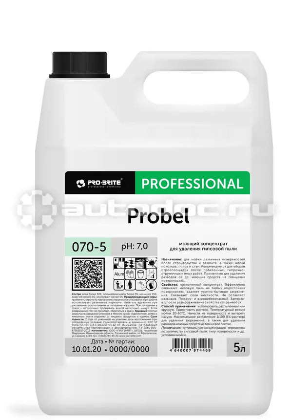 PRO-BRITE Средство моющее для удаления гипсовой пыли PROBEL