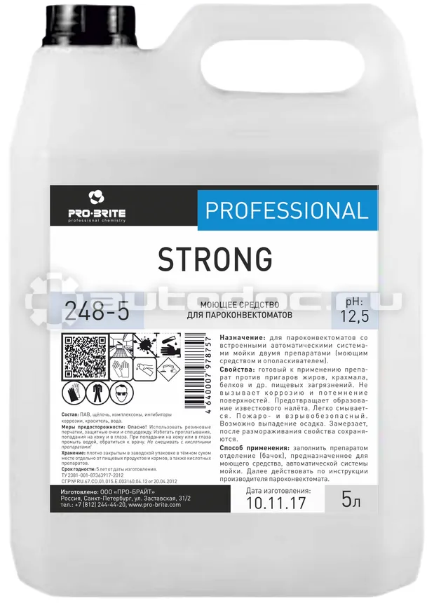 PRO-BRITE Средство для пароконвект для автомат мойки STRONG (248-5)
