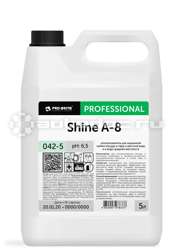 PRO-BRITE Средство для ПММ ополаскив-ль для посуды_среджестк.вода Shine A-8