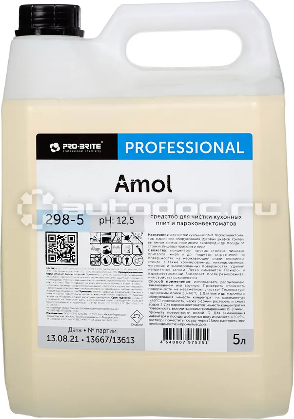 PRO-BRITE Средство от пригаров щел для чистки кух.плит-духовок-оборуд Amol