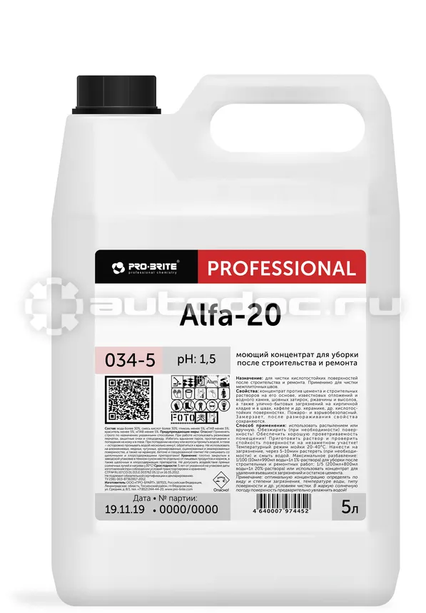 PRO-BRITE Средство моющее для удаления высолов, цемента, затирок Alfa 20