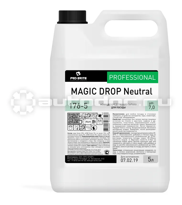 PRO-BRITE Средство для ручного мытья посуды Magic Drop Neutral