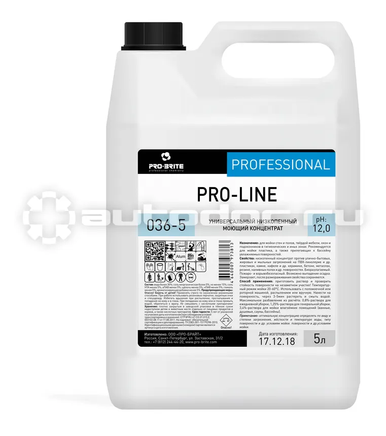 PRO-BRITE Средство моющее универсальное Pro-line