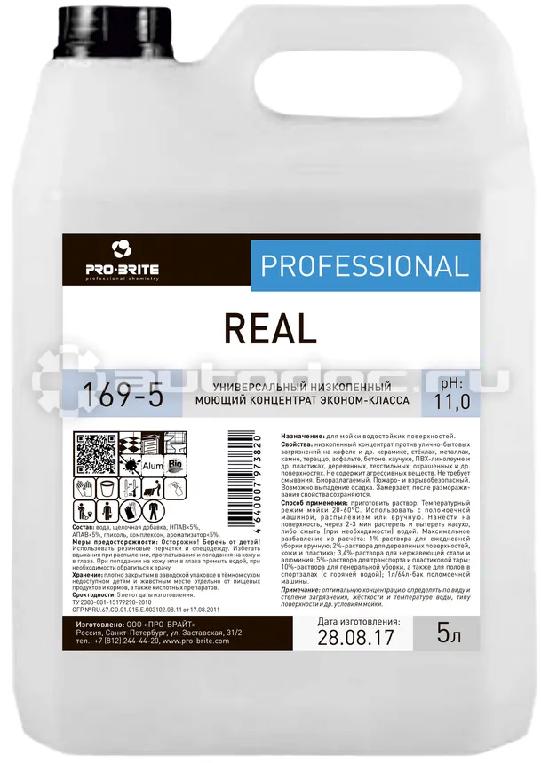 PRO-BRITE Средство для мойки полов щел для кафеля и керамики Real (169-5)