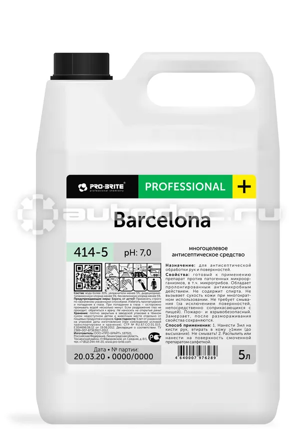 PRO-BRITE Антисептик BARCELONA