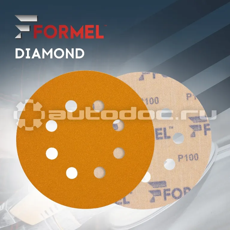 FORMEL Диски DIAMOND, 125мм, 8 отв., P 100