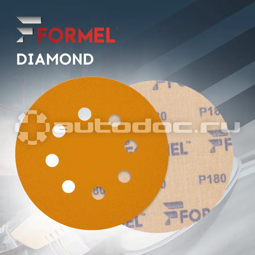 FORMEL Диски DIAMOND, 125мм, 8 отв., P 180