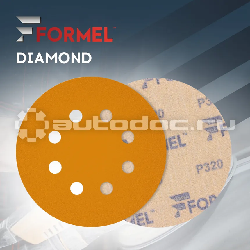 FORMEL Диски DIAMOND, 125мм, 8 отв., P 320