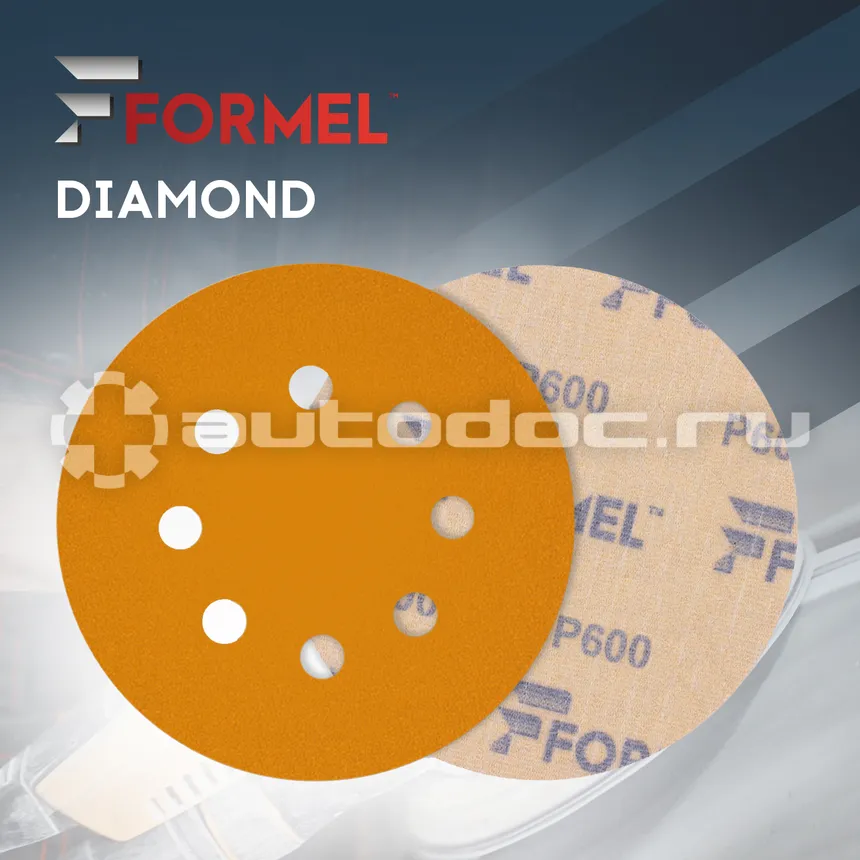 FORMEL Диски DIAMOND, 125мм, 8 отв., P 600