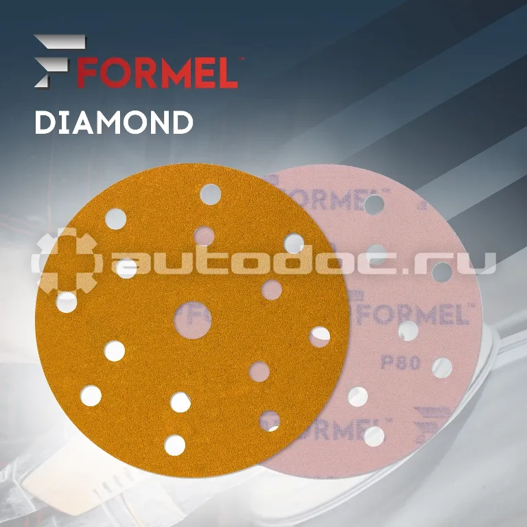 FORMEL Диски DIAMOND, 150мм, 15 отв., P 080