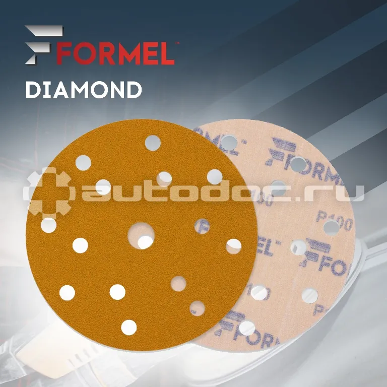FORMEL Диски DIAMOND, 150мм, 15 отв., P 100
