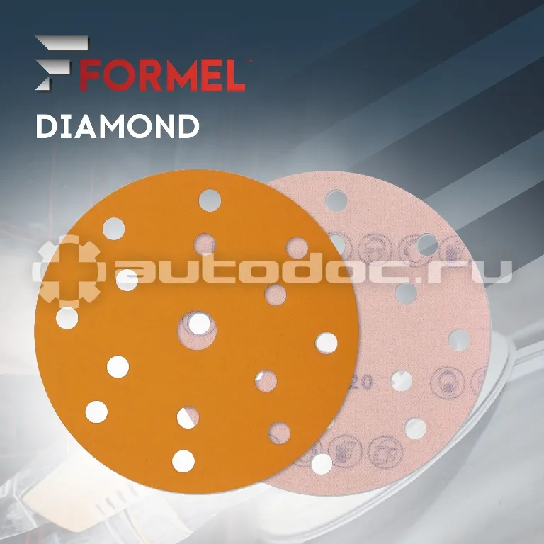 FORMEL Диски DIAMOND, 150мм, 15 отв., P 220